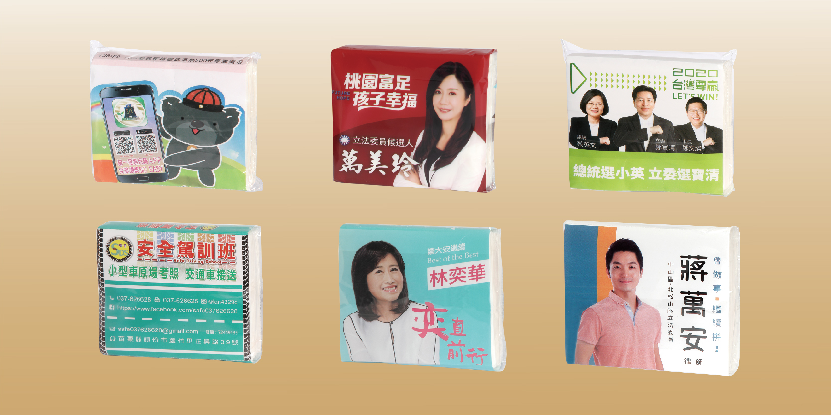優紙廣告面紙濕紙巾生產廣告面紙,批發廣告面紙 優紙廣告面紙濕紙巾生產廣告面紙,批發廣告面紙