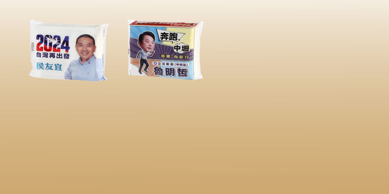 優紙廣告面紙濕紙巾生產廣告面紙,批發廣告面紙 優紙廣告面紙濕紙巾生產廣告面紙,批發廣告面紙