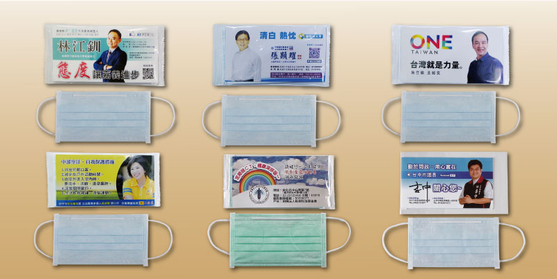 優紙廣告面紙濕紙巾生產廣告面紙,批發廣告面紙 優紙廣告面紙濕紙巾生產廣告面紙,批發廣告面紙